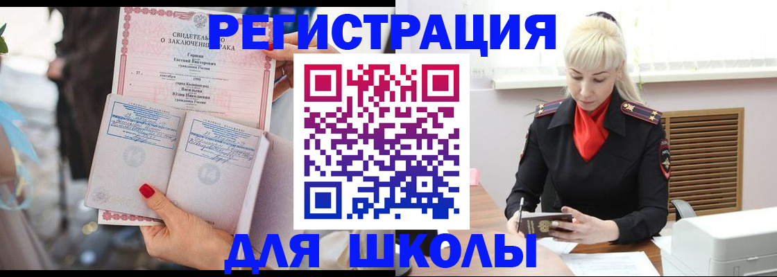 форма 3 в Могочи